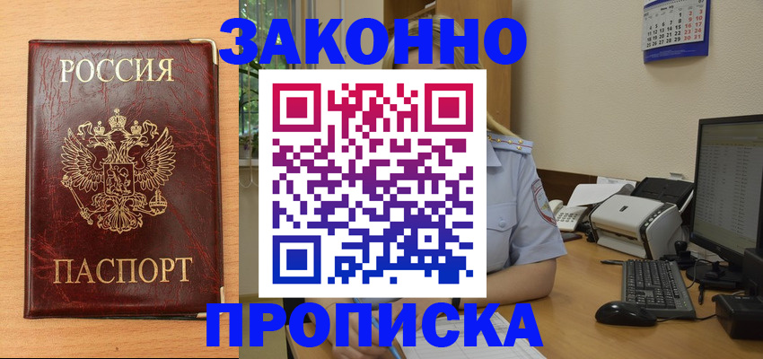 регистрация для дет. сада в Поронайске